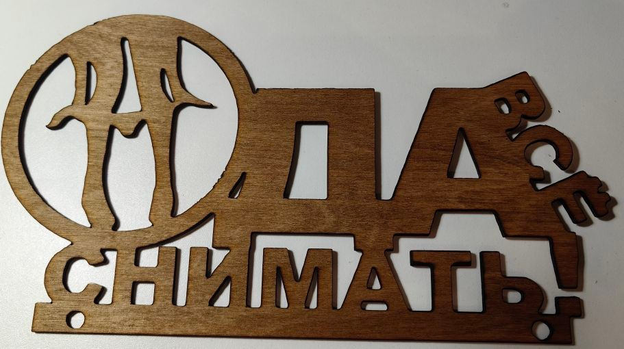 табличка в баню #1