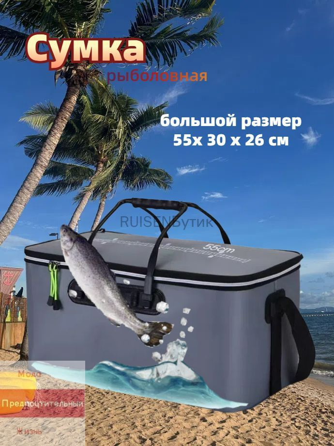 Рюкзак #1