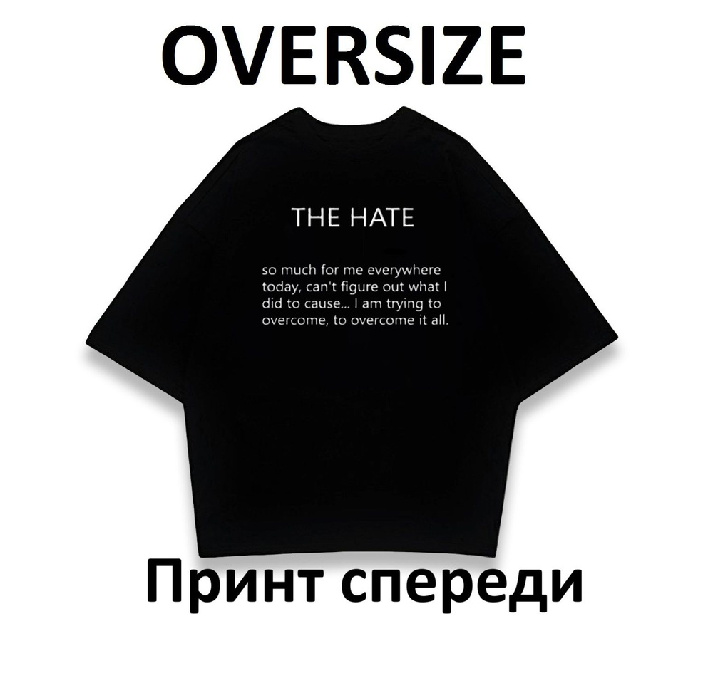 Футболка #1