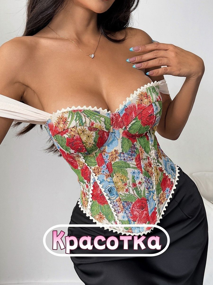 Корсет #1