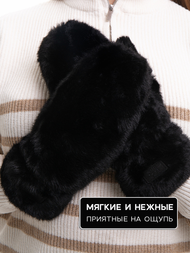 Варежки, 1 пара #1