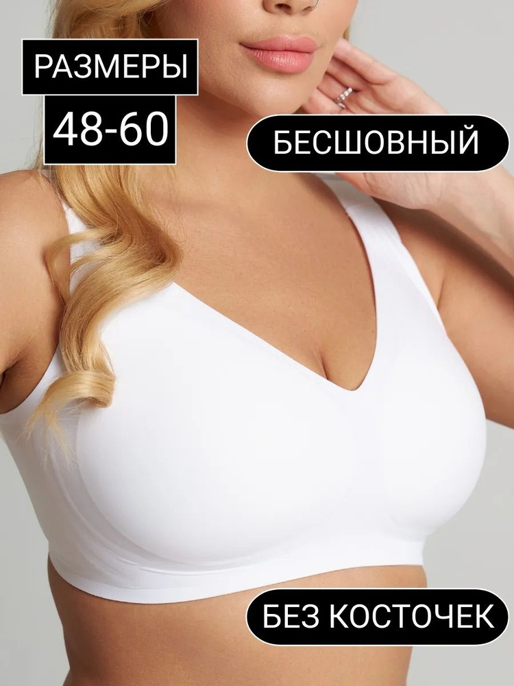 Топ #1