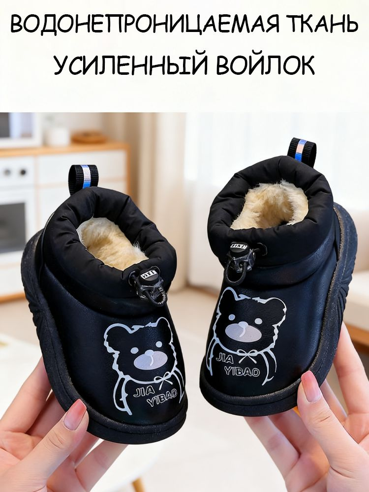 Угги #1