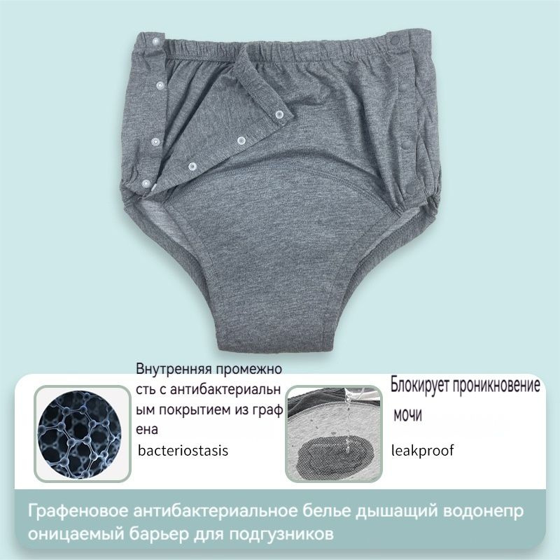 Трусы #1