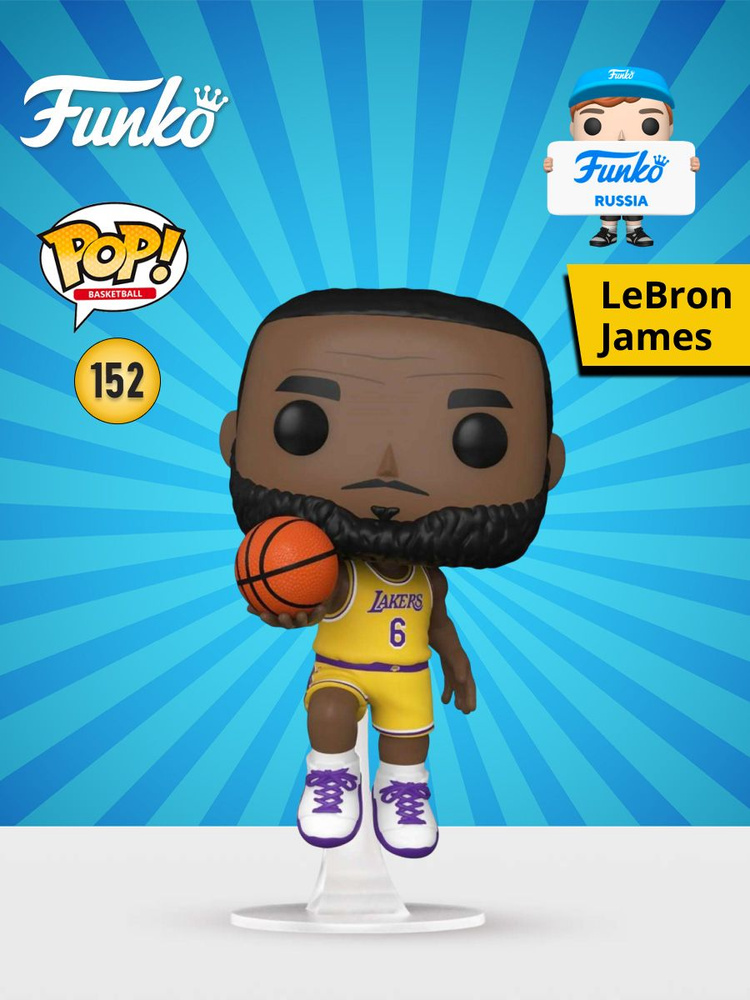 funko pop lakers lebron james