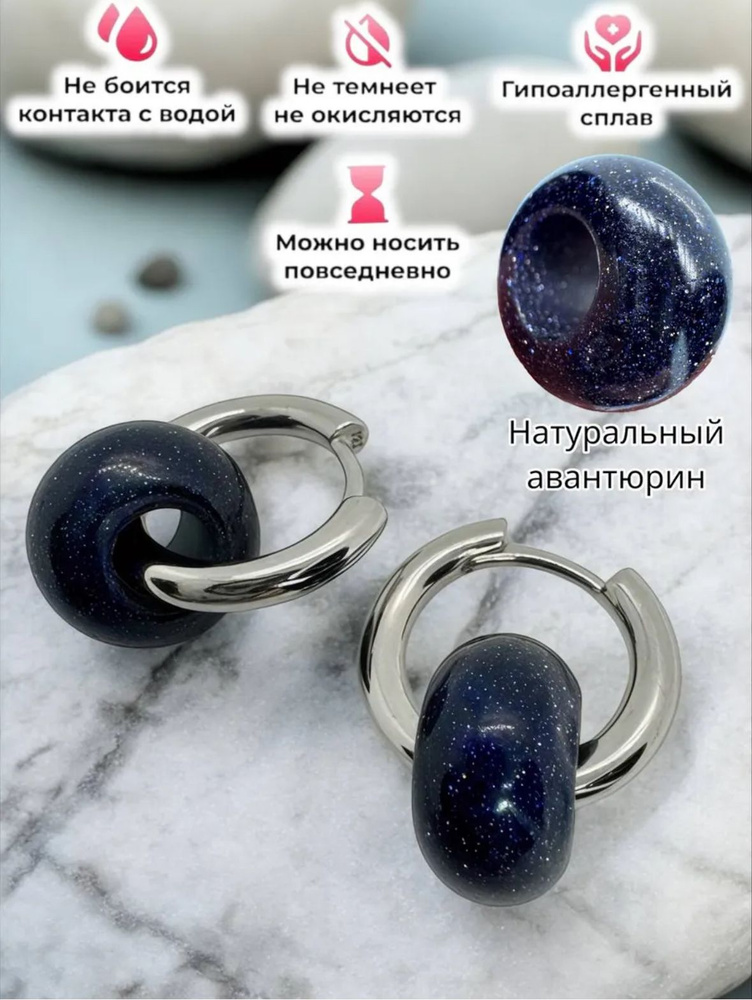 Серьги конго #1