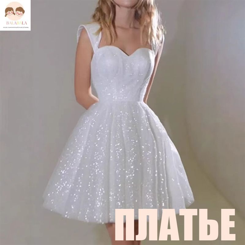 Платье ЛЕВА #1
