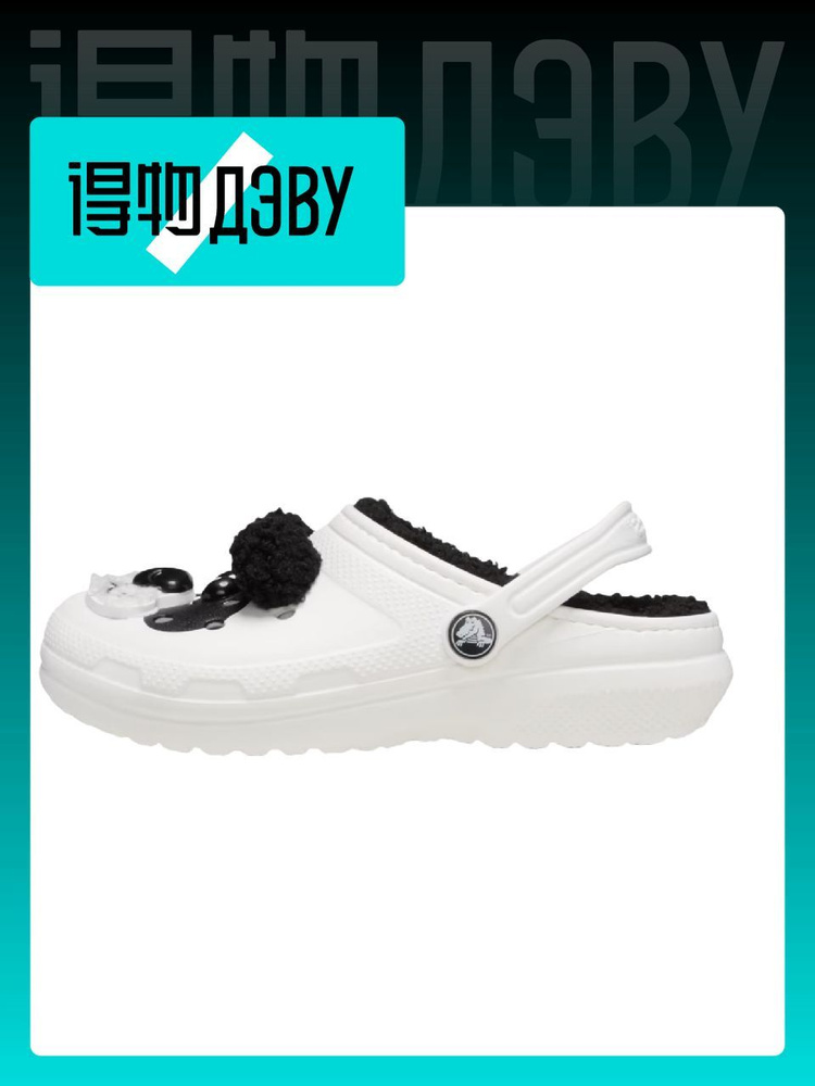 Сабо Crocs Anatomical #1
