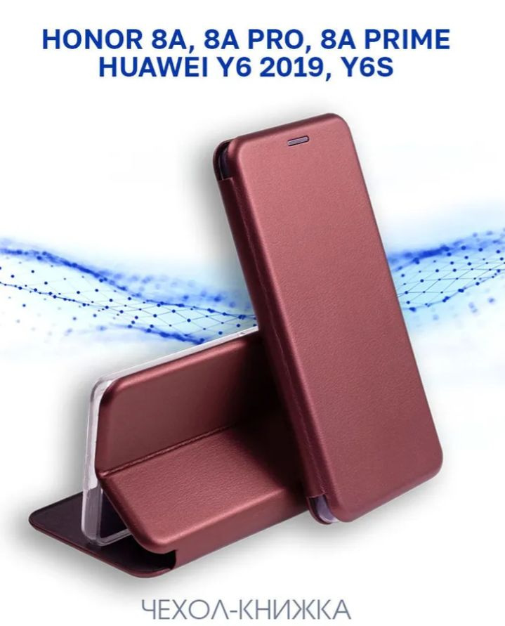 HopMore Marbre Coque pour Honor 8A / Huawei Y6 2019 Silicone Blanc Étui Motif Belle Drôle Marble