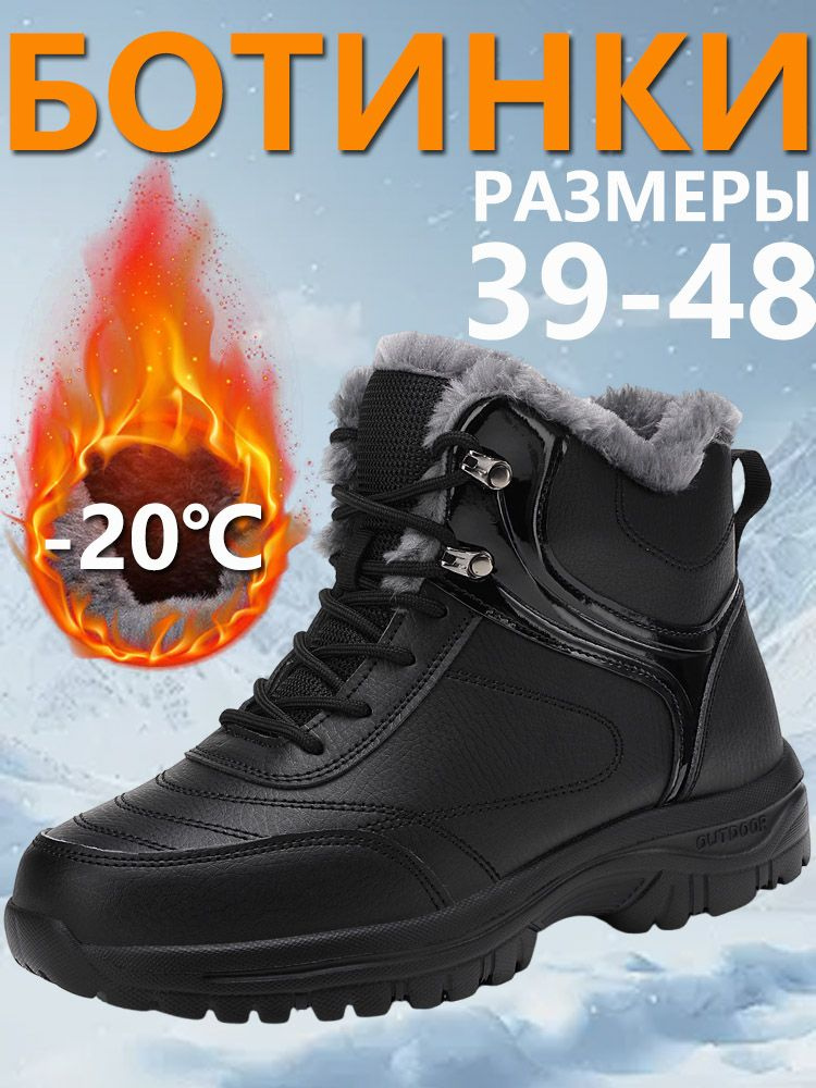 Ботинки Feabrate #1