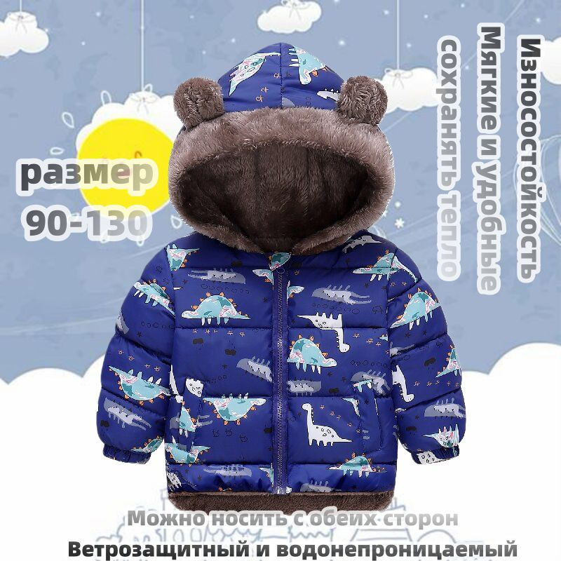 Куртка #1