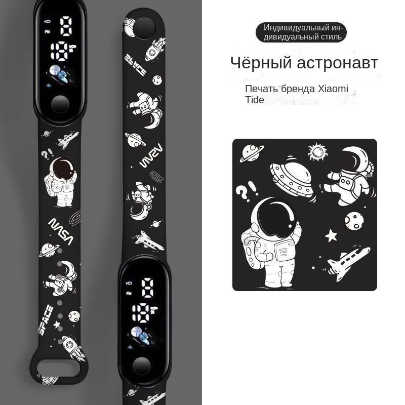 Часы наручные #1