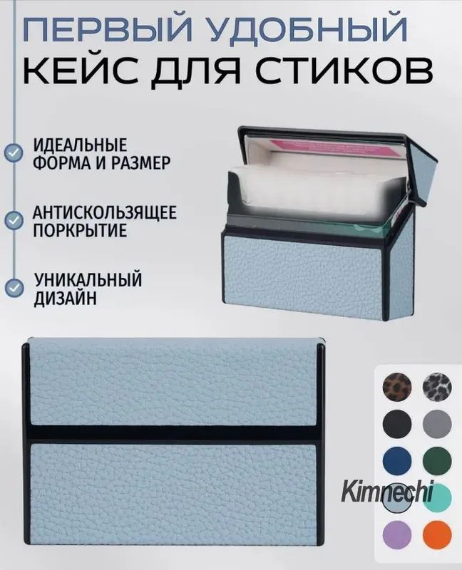 Чехол, 6шт #1