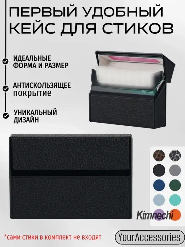 Чехол, 3шт #1