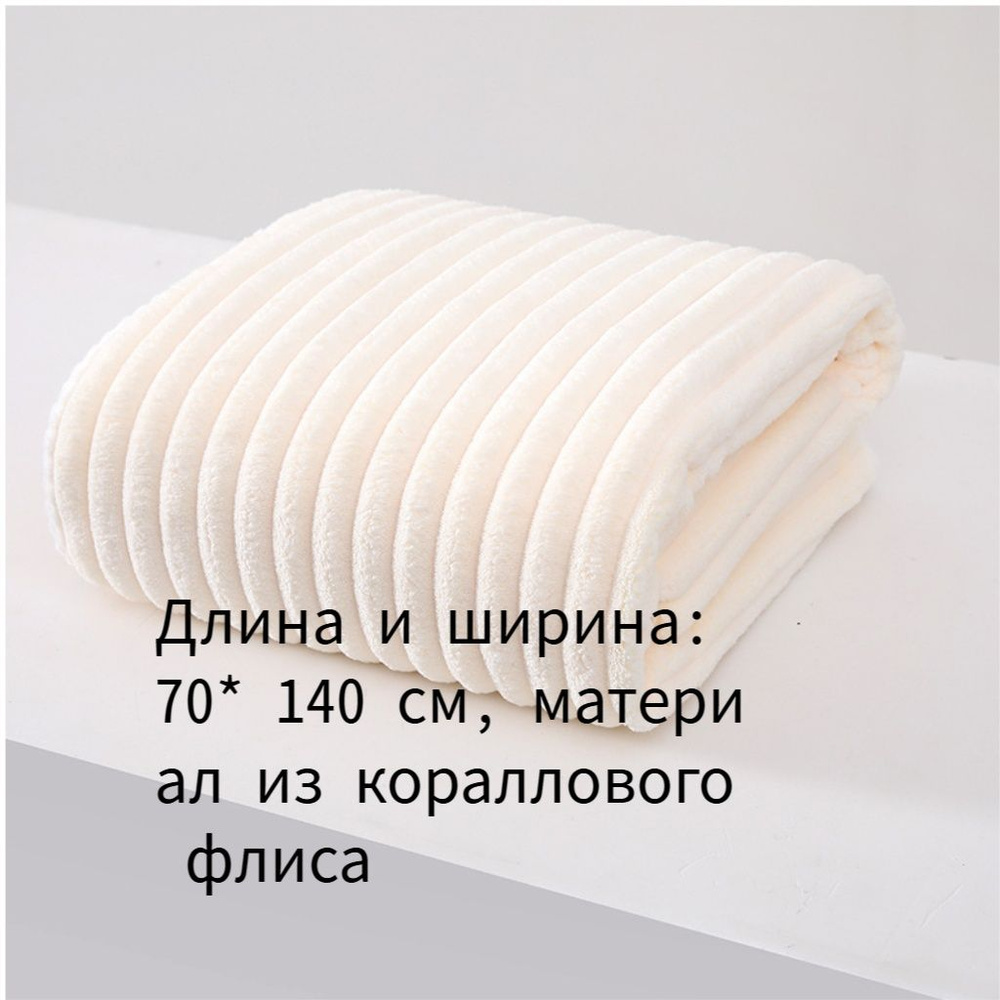Халат #1
