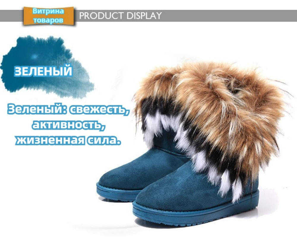 Ботинки Туфелька #1