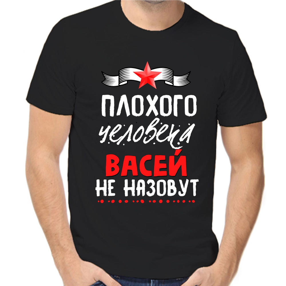 Футболка #1