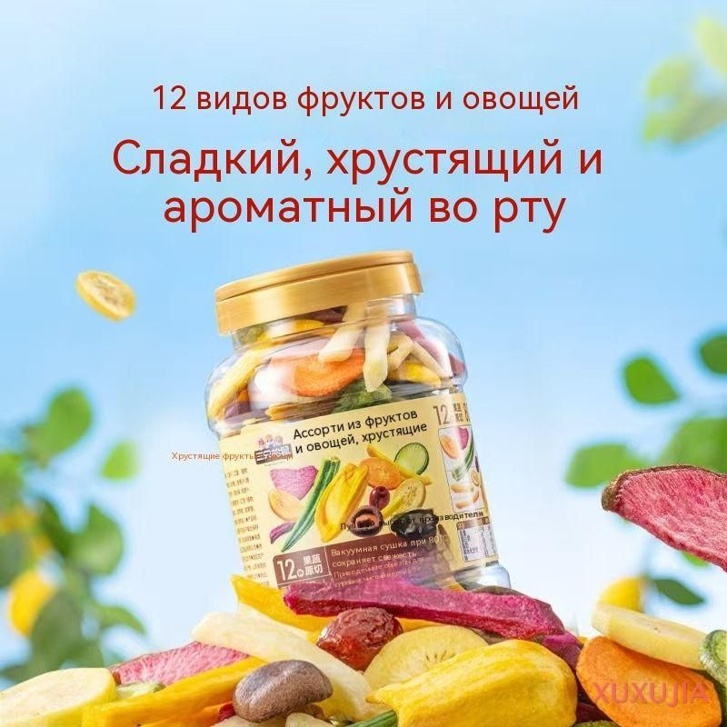 Сухофрукты #1