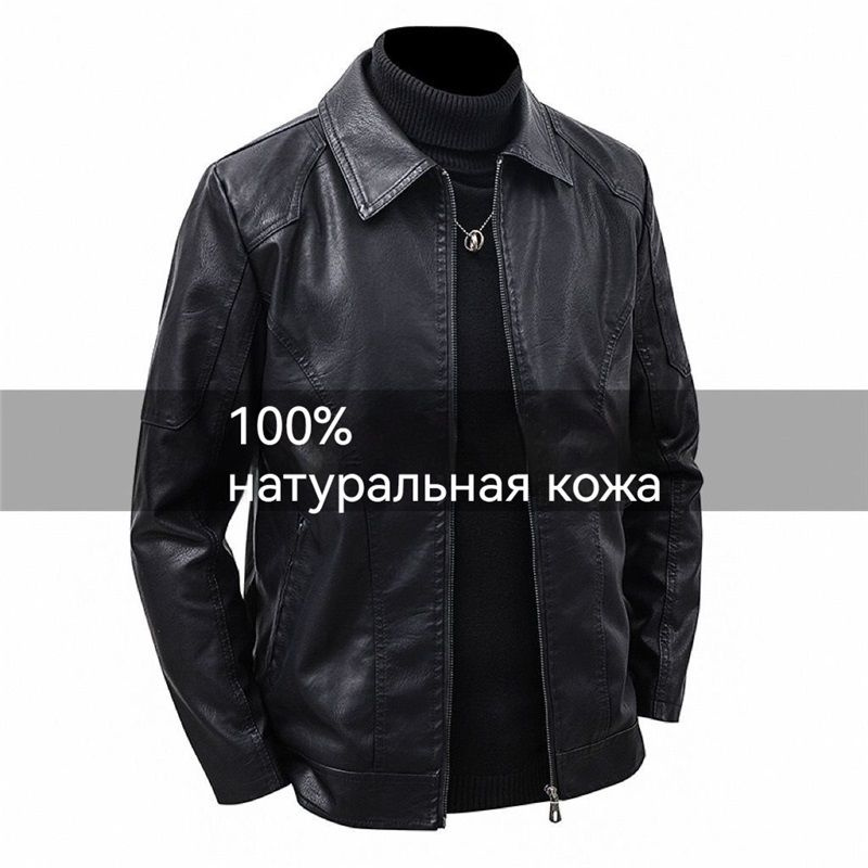 Куртка #1