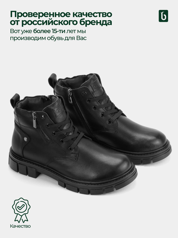 Ботинки Badalli #1