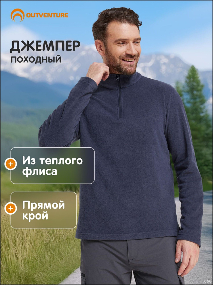 Джемпер #1