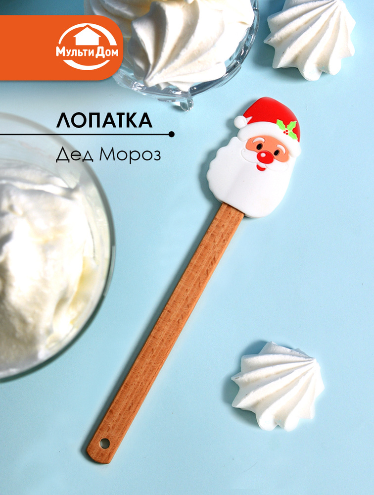 Лопатка #1