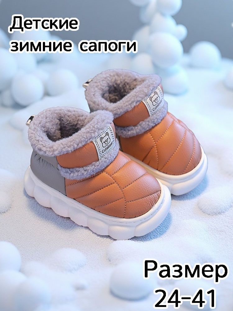 Валенки #1