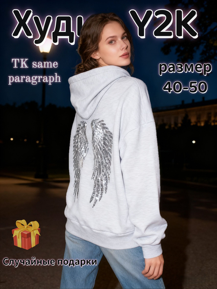 Худи subdued #1