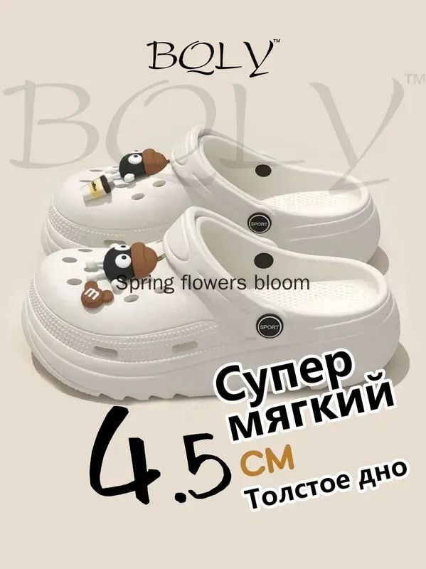 Сабо Дырявые ботинки #1