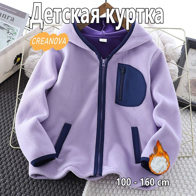 Куртка CREANOVA #1
