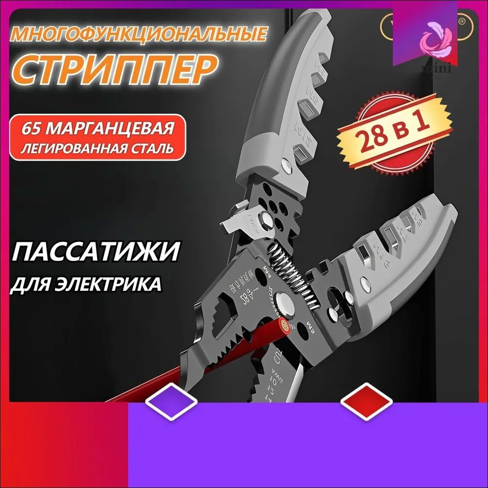 Стрипперы #1