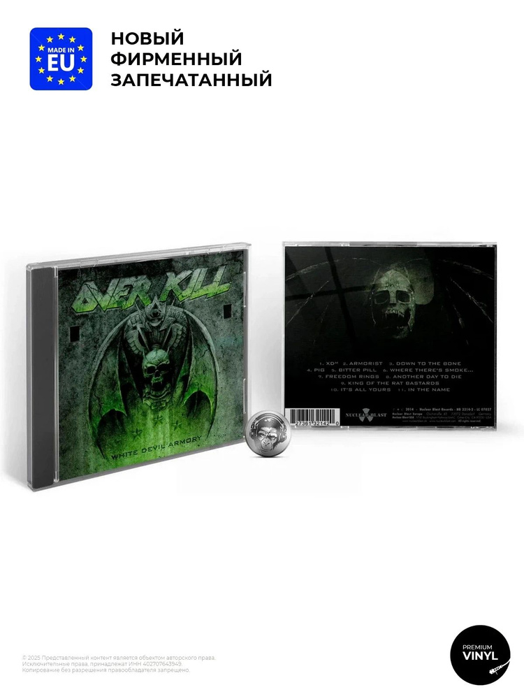 CD диск Overkill - White Devil Armory (CD) 2014 #1