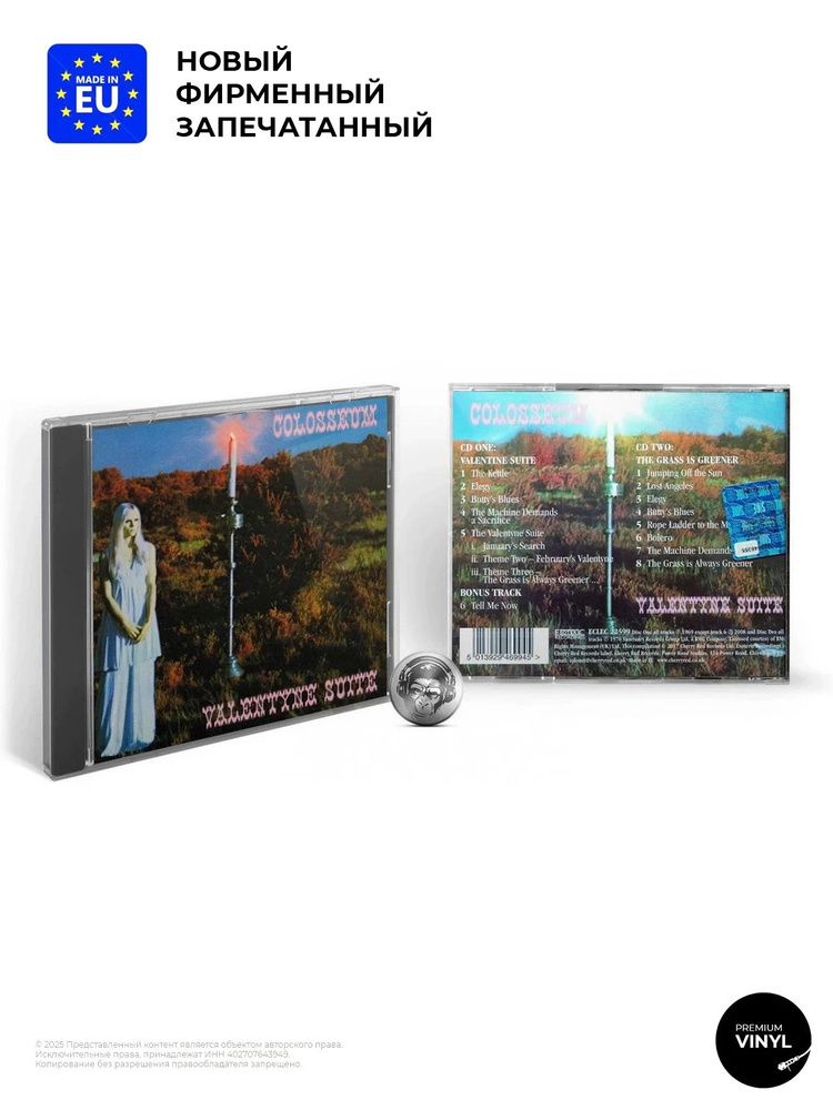 CD диск Colosseum - Valentyne Suite (2CD) Deluxe, 2017 #1