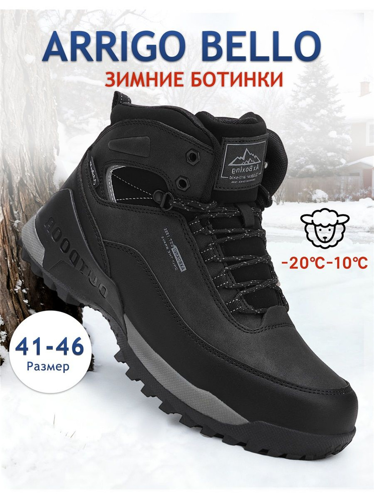 Ботинки A5038 #1