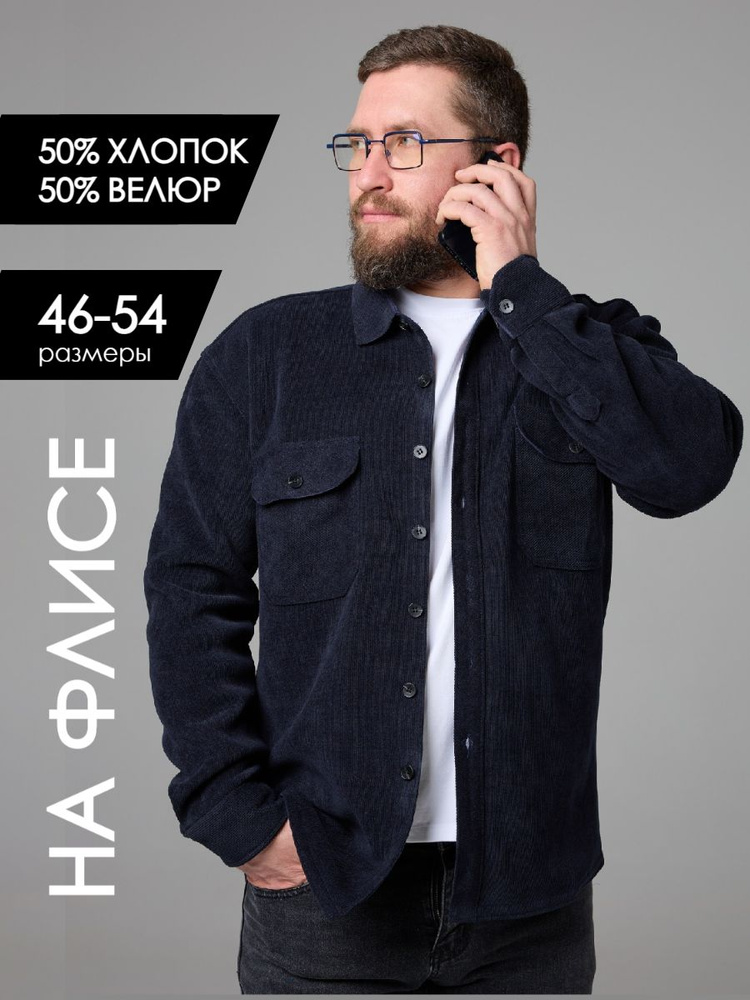 Рубашка PROFMODEX #1