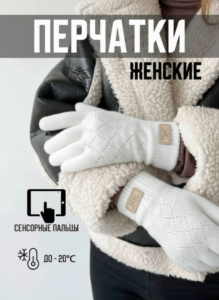 Перчатки, 1 пара #1