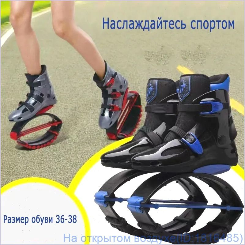 Джампер #1