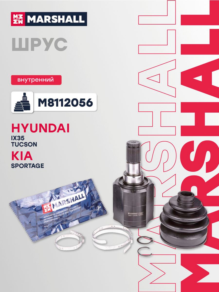 ШРУС внутренний Hyundai Хендай ix35, Tucson Туксон, Kia Киа Sportage Спортейдж 495002Y300 #1