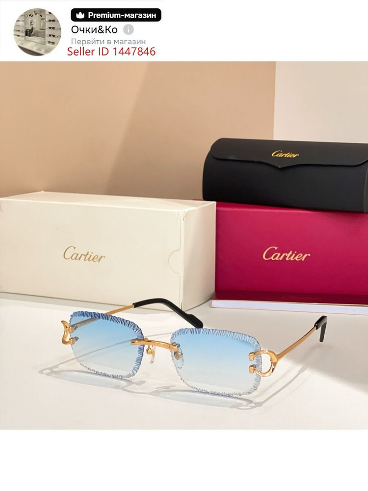 Cartier Очки солнцезащитные #1