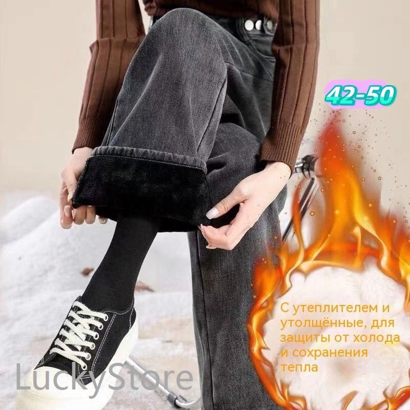 Джинсы #1