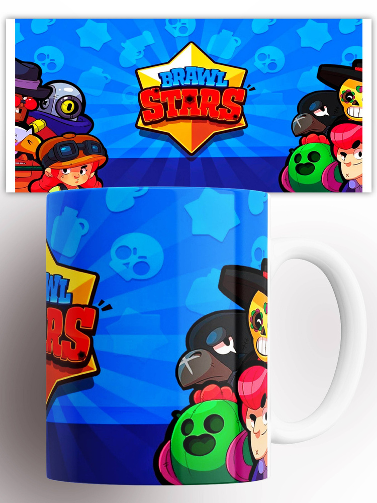 Кружка Бравл Старс Brawl Stars 330 мл #1