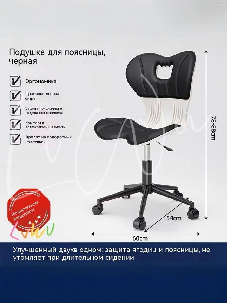 Стул мастера, чёрный #1