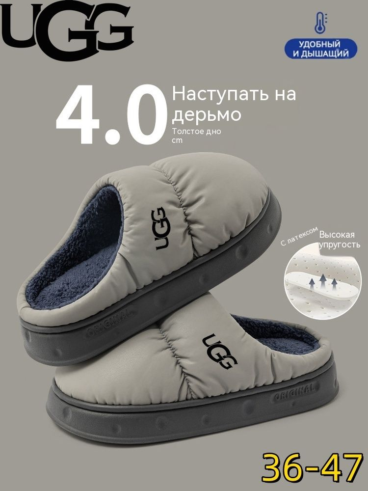 Тапочки UGG UGG #1