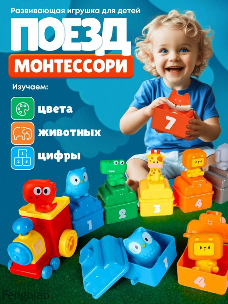 Сортер #1