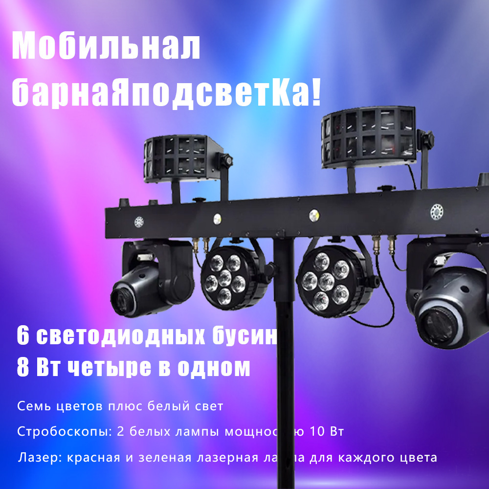 Контроллер управления сценическим светом1 #1