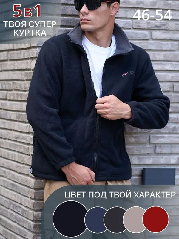 Толстовка #1