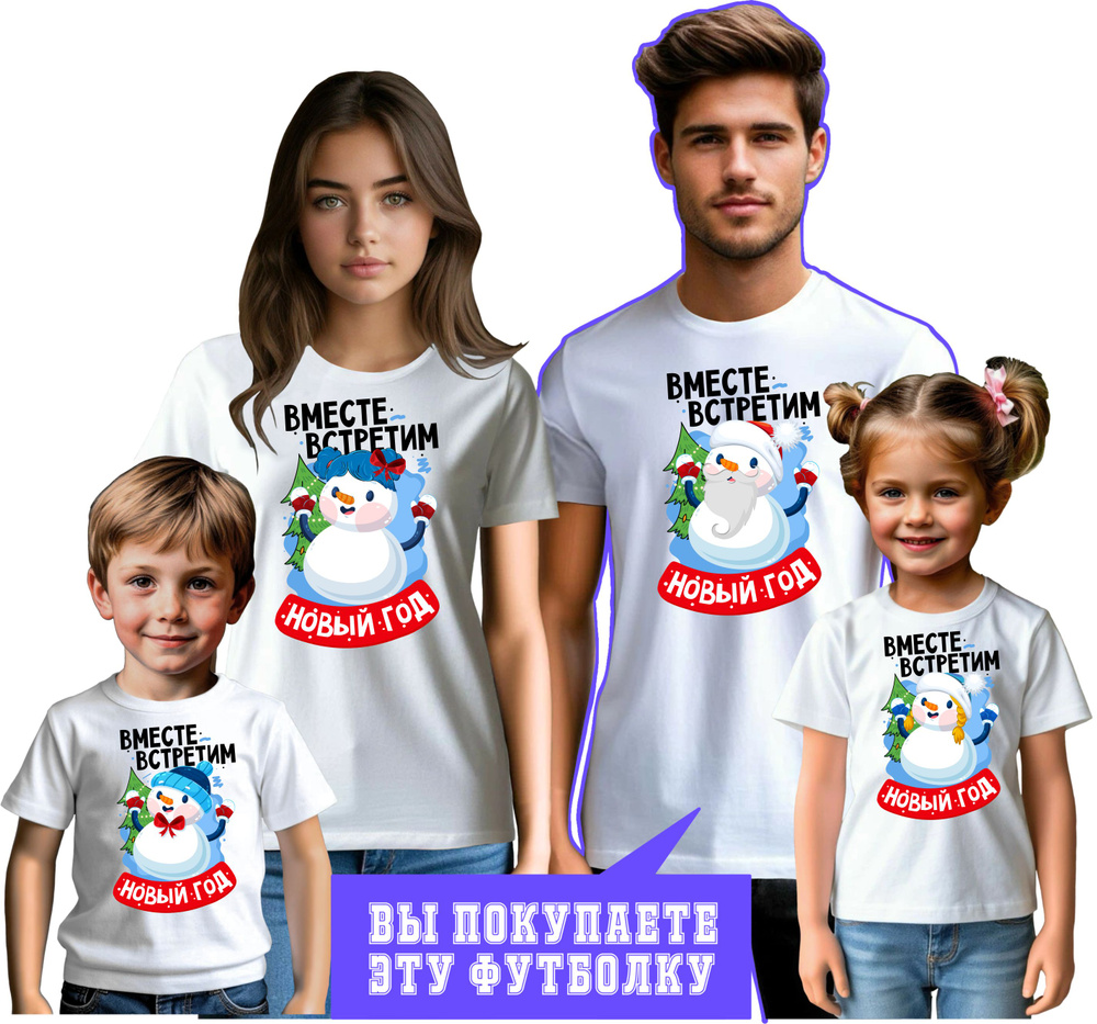 Футболка #1