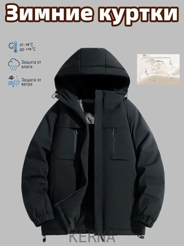 Куртка KERNA Куртка Softshell #1