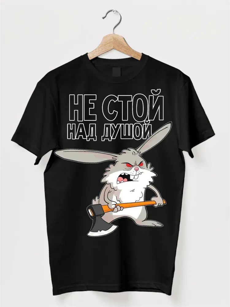 Футболка #1