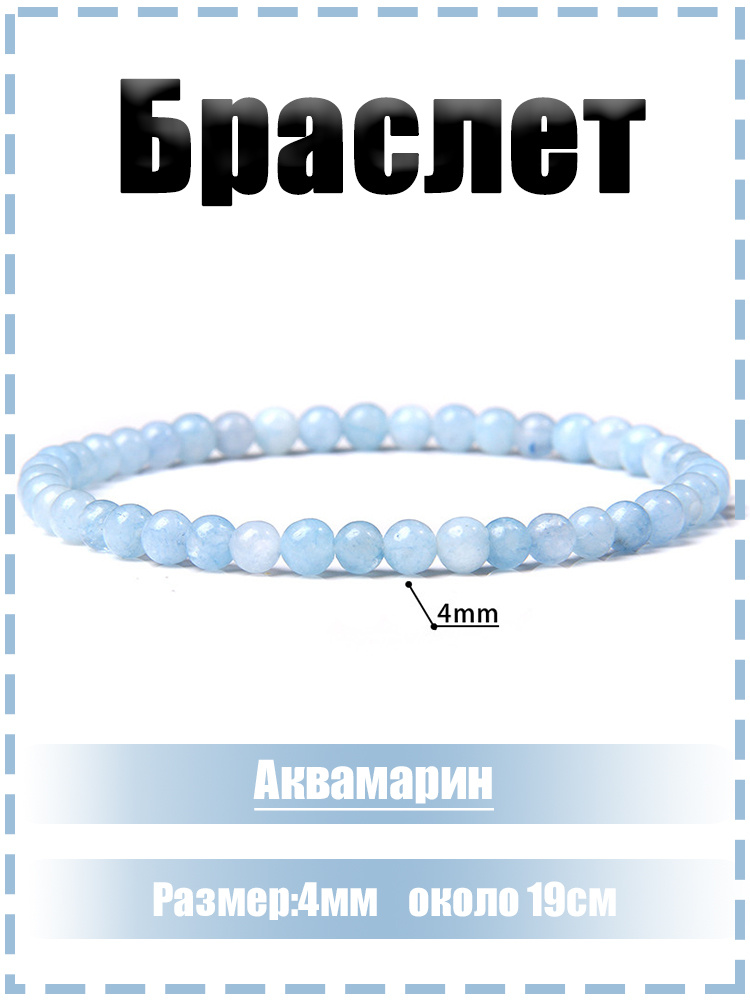 Браслет из бисера #1